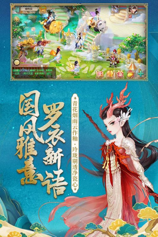 大话西游