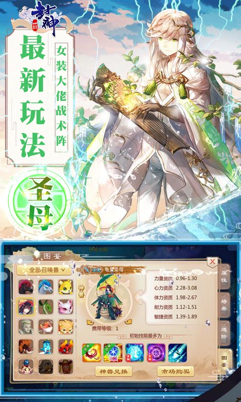 一战封神：三太子