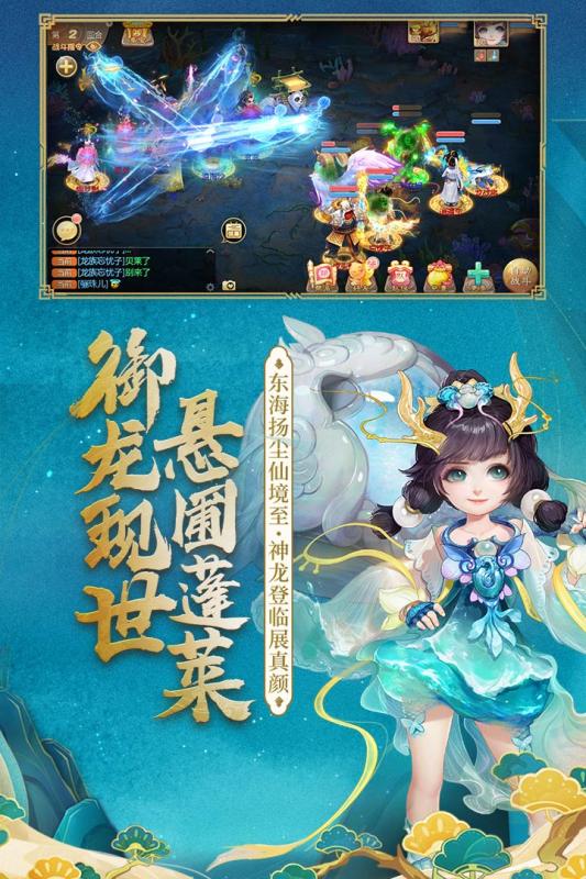 大话西游
