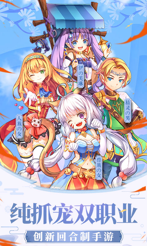 戒灵传说星耀版	