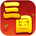 三国将无双