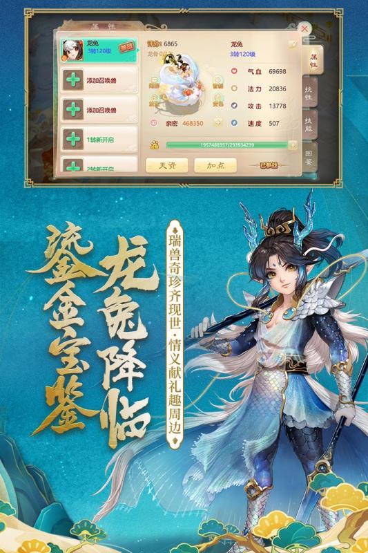 大话西游