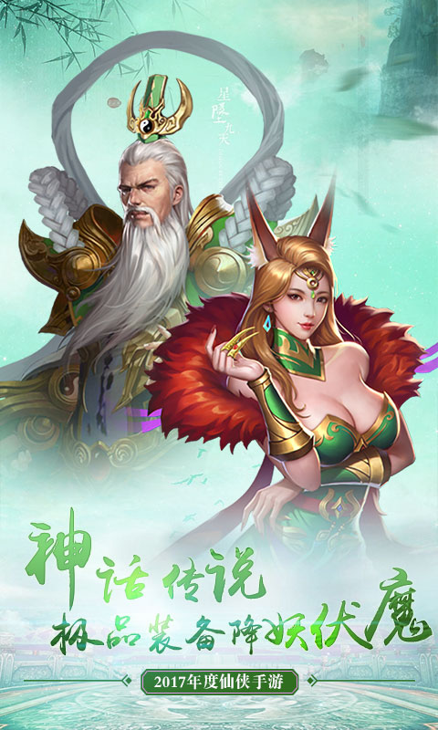 剑决天下高爆版