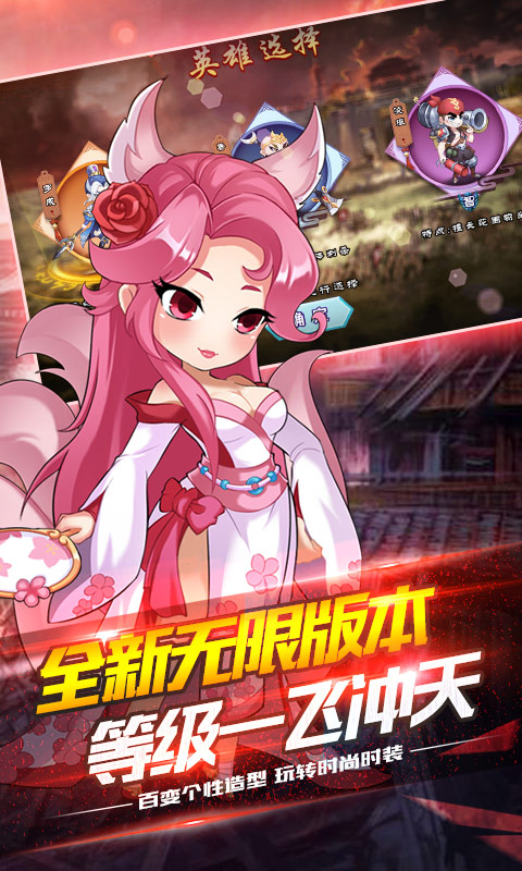 狱国争霸海量版
