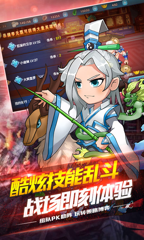 狱国争霸海量版