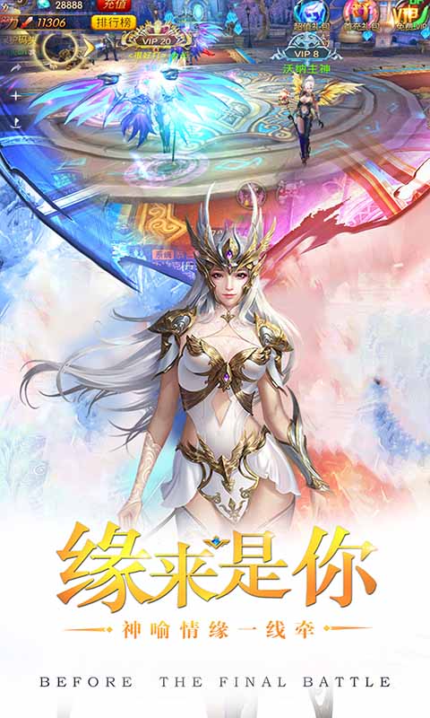 猎魔之血