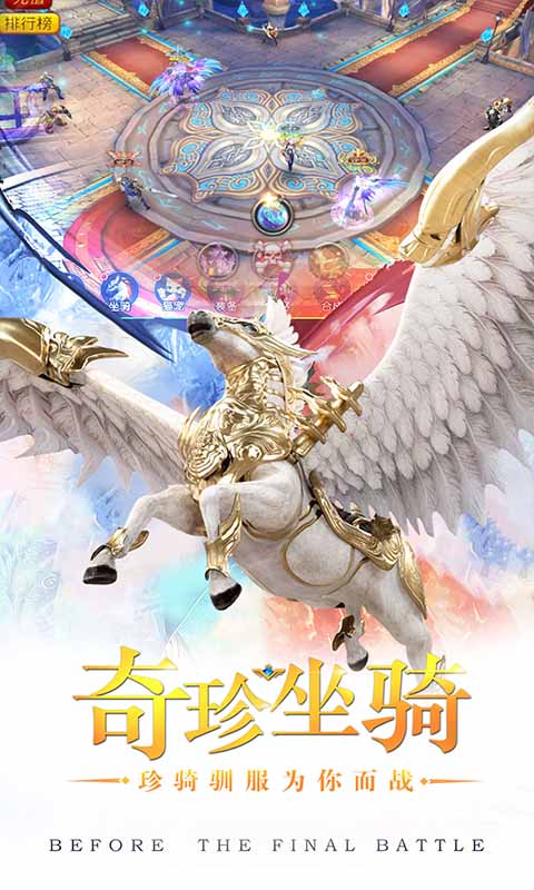猎魔之血