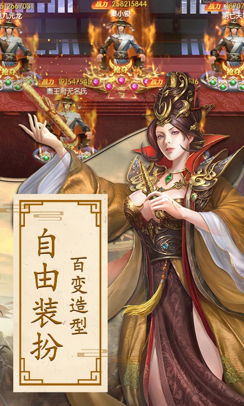 天下长安