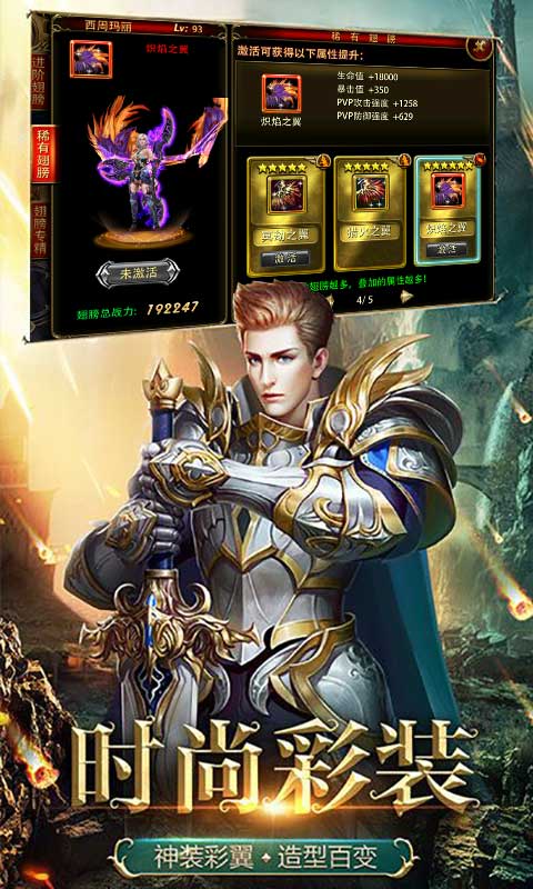 魔君