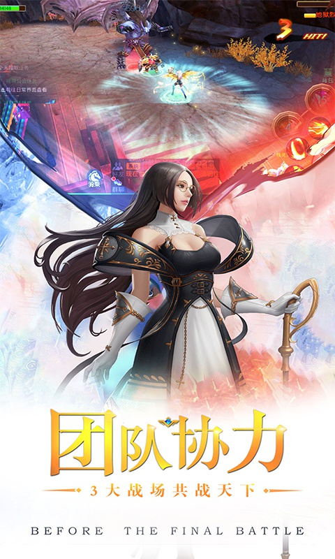 猎魔之血