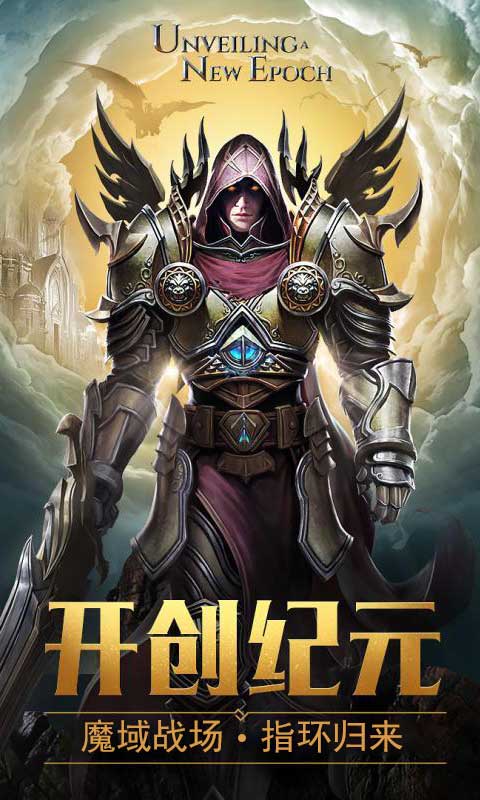 魔君
