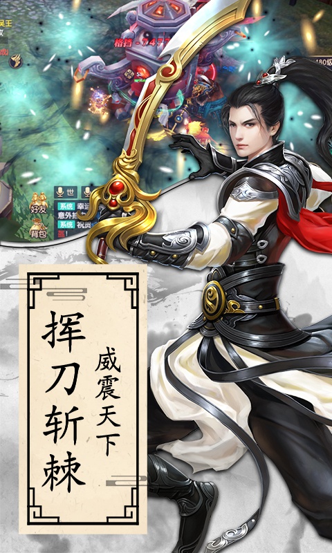 天下长安