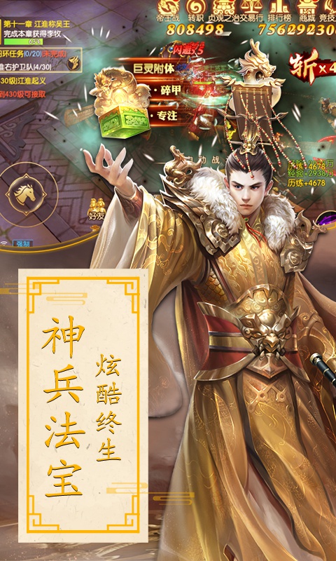 天下长安