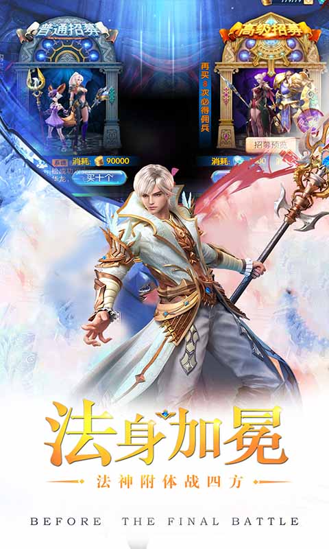 猎魔之血