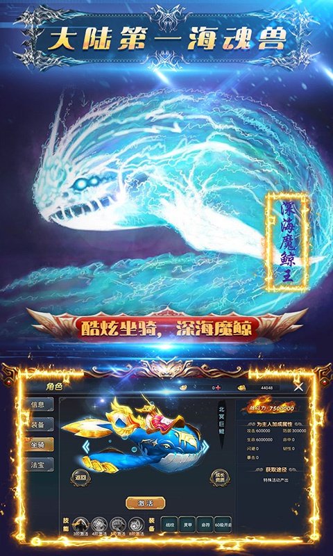 飞仙诀至尊版