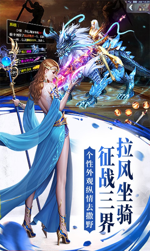 逆苍穹（洪荒神话）