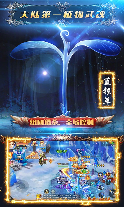 飞仙诀至尊版