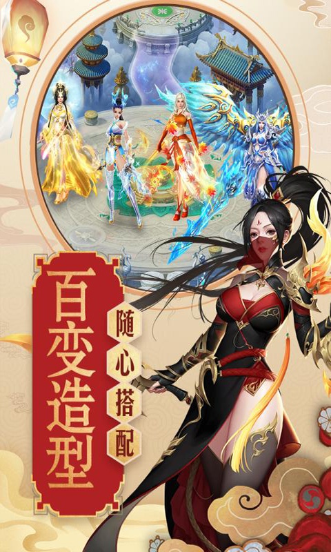 御剑青云传