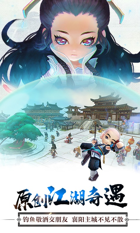 全民掌门海量版