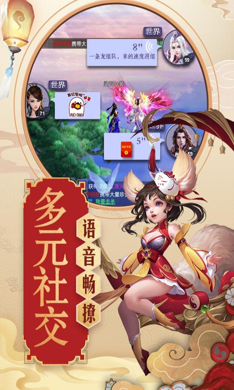御剑青云传