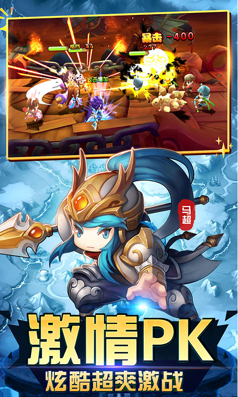 纯三国（商城版）