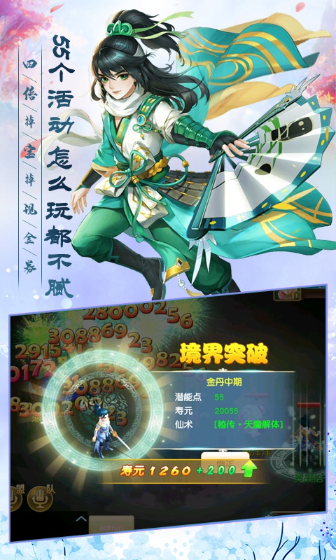 武缘