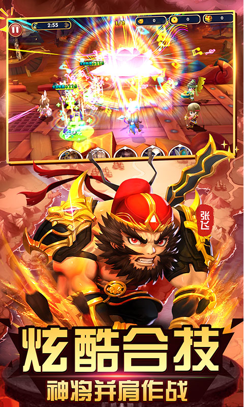 纯三国（商城版）