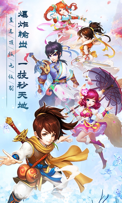 武缘