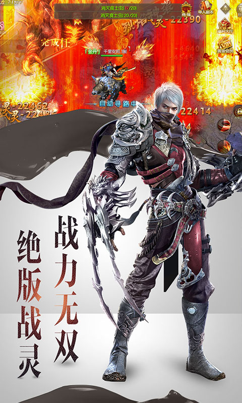 唐门六道商城版