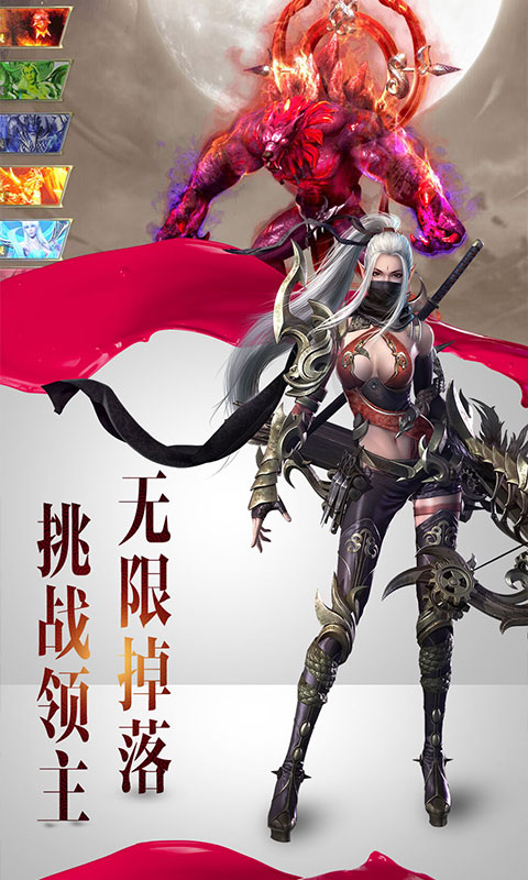 唐门六道商城版