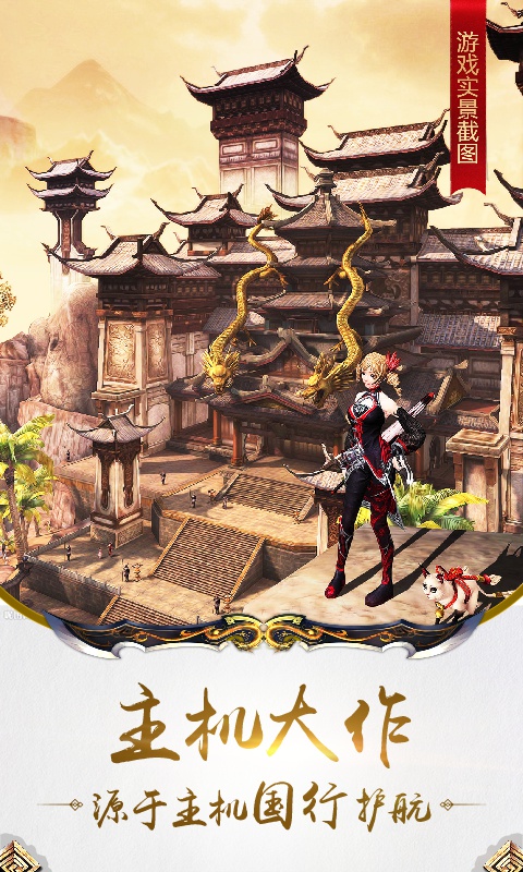 九阳神功：起源