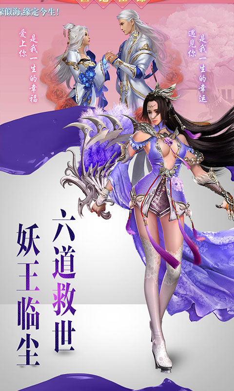 唐门六道商城版