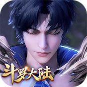 新斗罗大陆