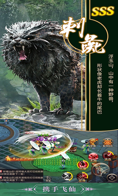 灵域修仙：忘情