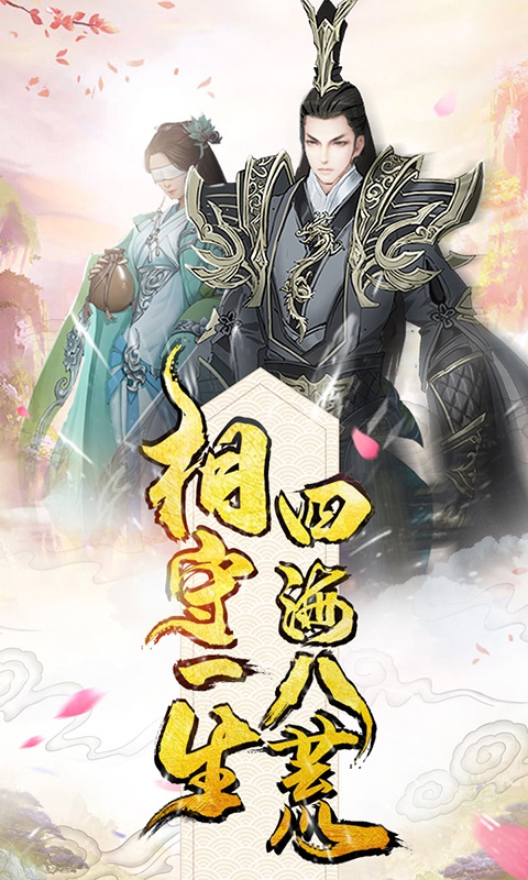 剑指江湖