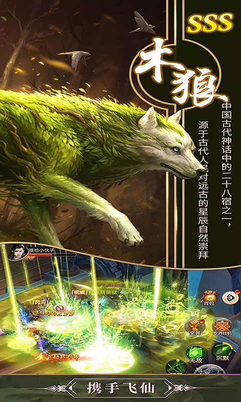 灵域修仙：忘情