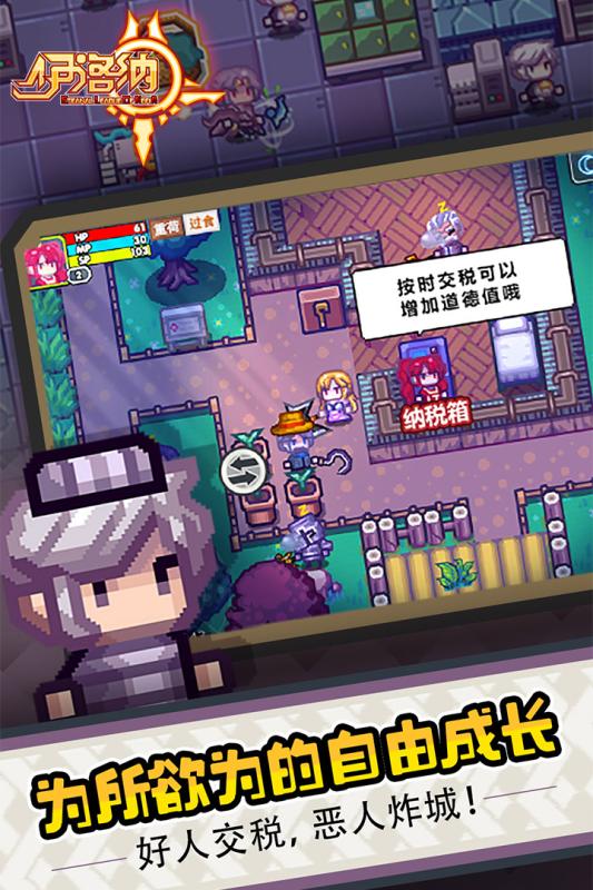 伊洛纳