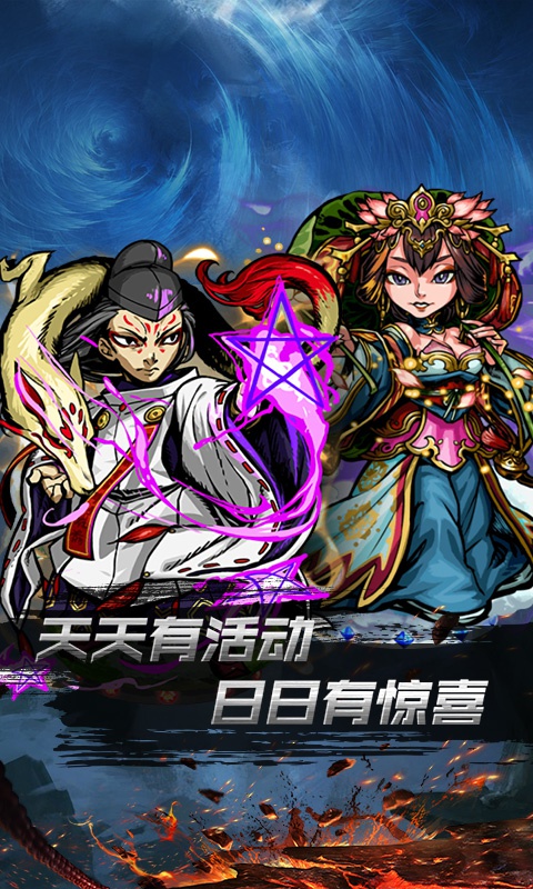 小鸟超神星耀版