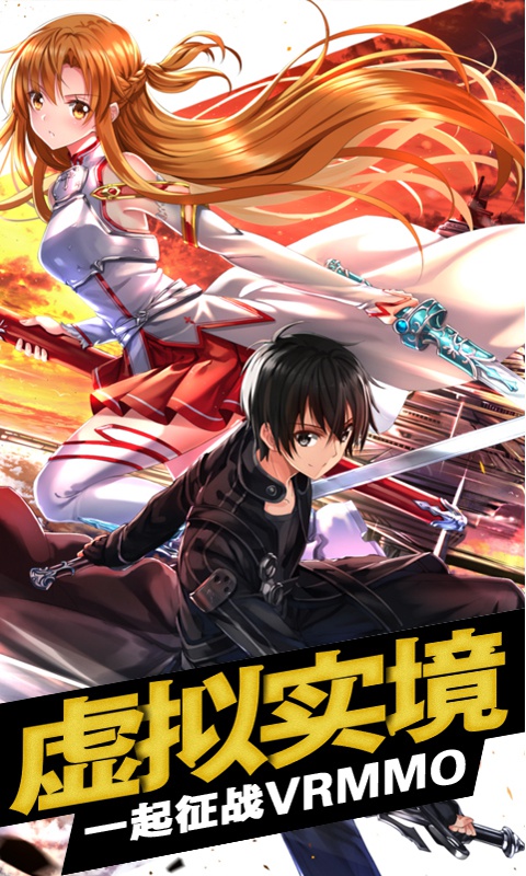 风暴幻想星耀版