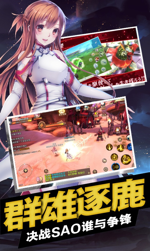 风暴幻想星耀版