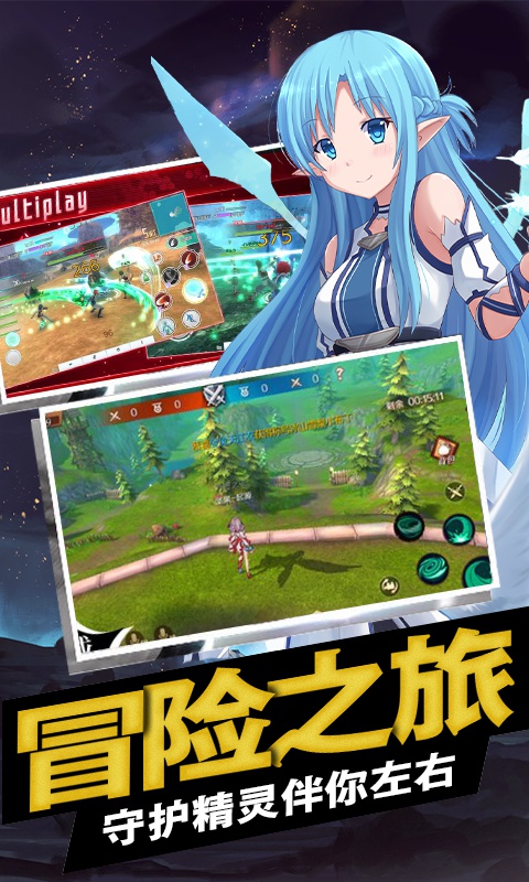 风暴幻想星耀版