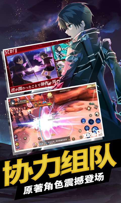 风暴幻想星耀版