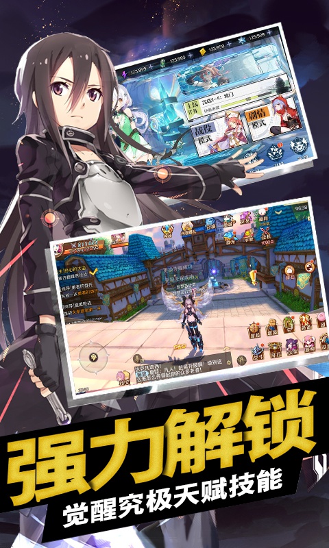 风暴幻想星耀版