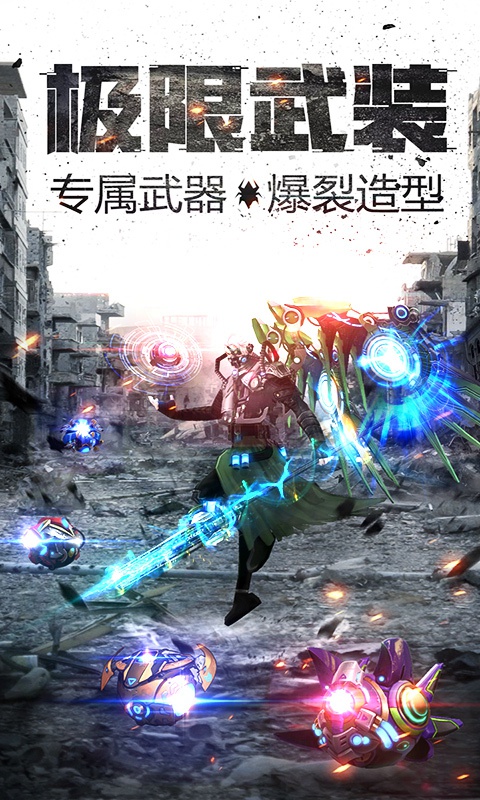 王者英雄之枪战传奇（自瞄版）