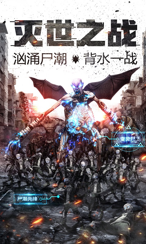王者英雄之枪战传奇（自瞄版）