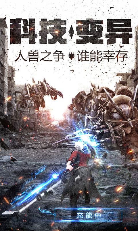 王者英雄之枪战传奇（自瞄版）