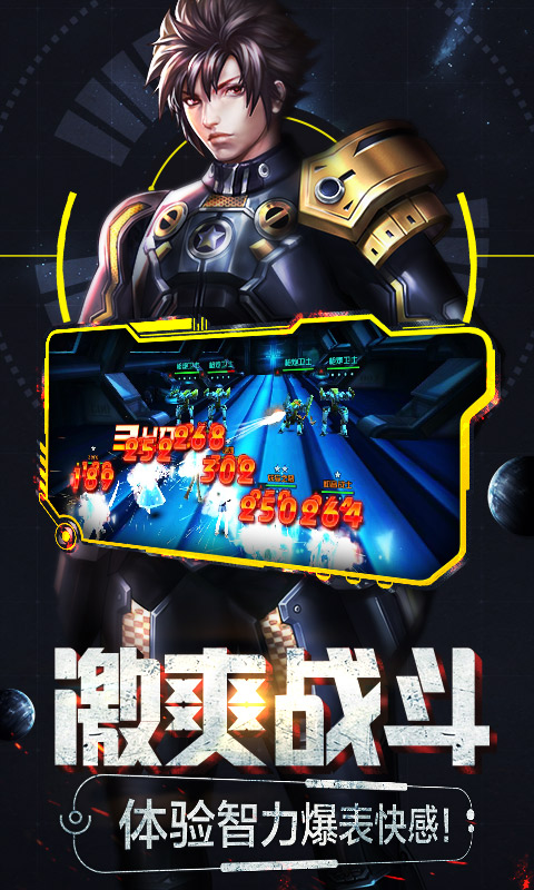 女神星球（商城特权）