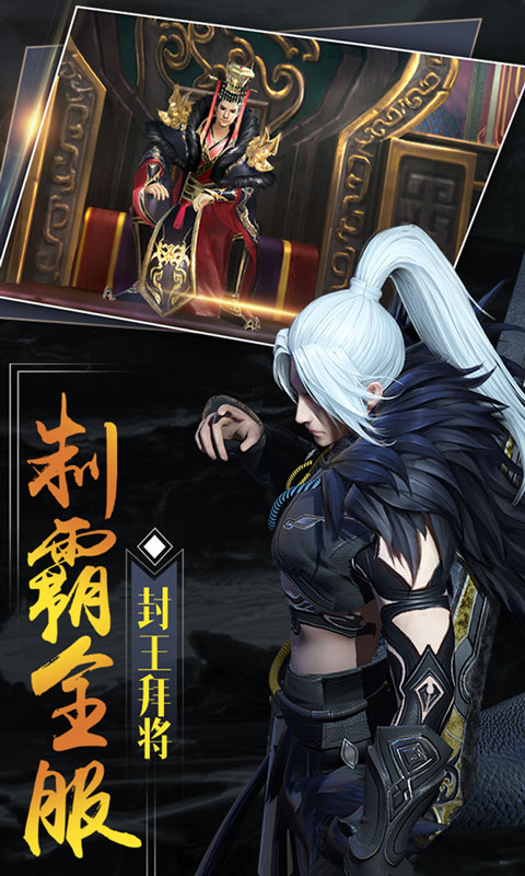 大秦黎明
