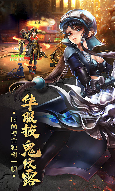 地鼠传奇:盗墓夺宝