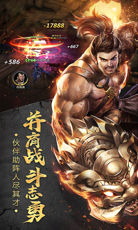 地鼠传奇:盗墓夺宝